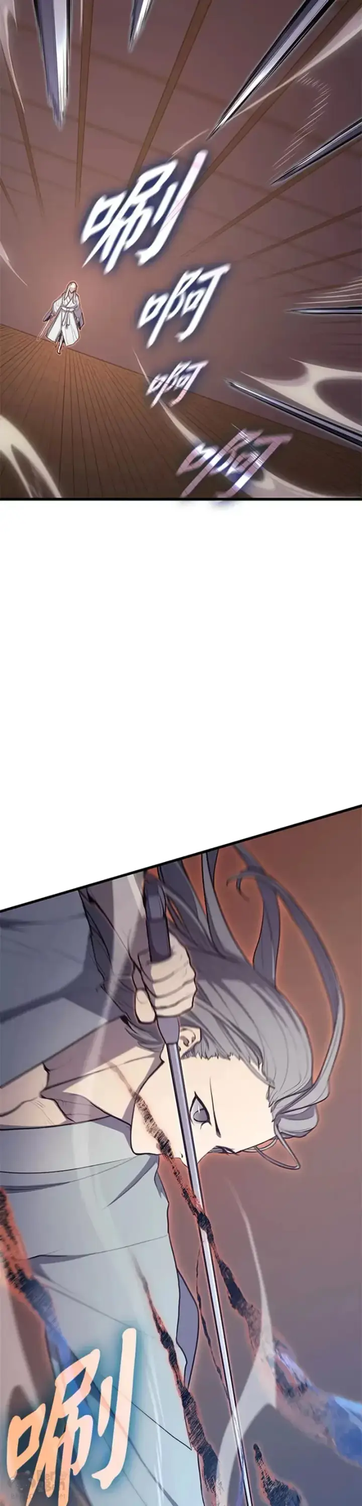 漫画《死神漂月》第21话第44张图