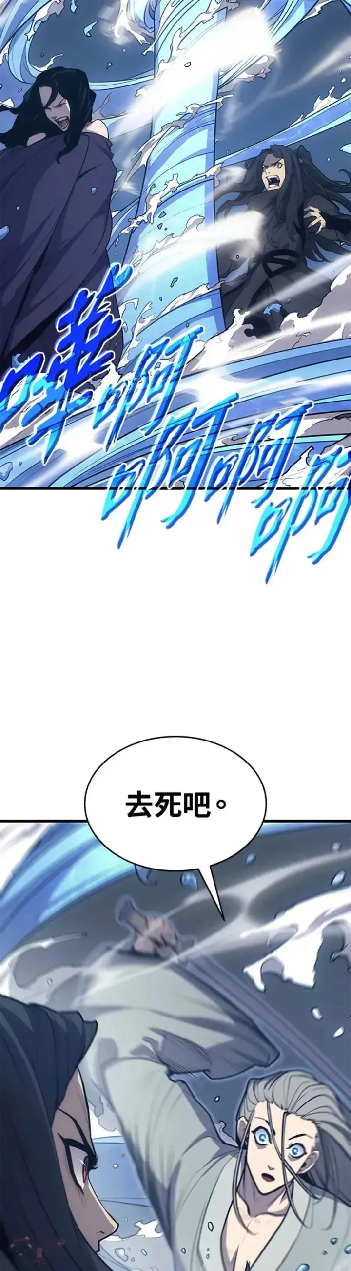 漫画《死神漂月》第21话第54张图