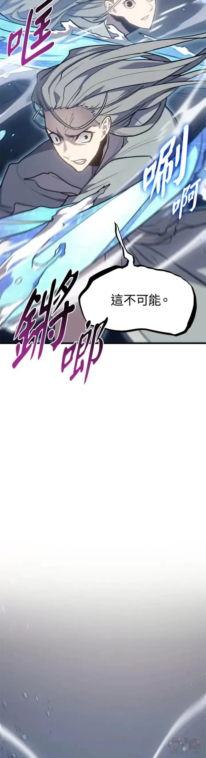 漫画《死神漂月》第21话第61张图