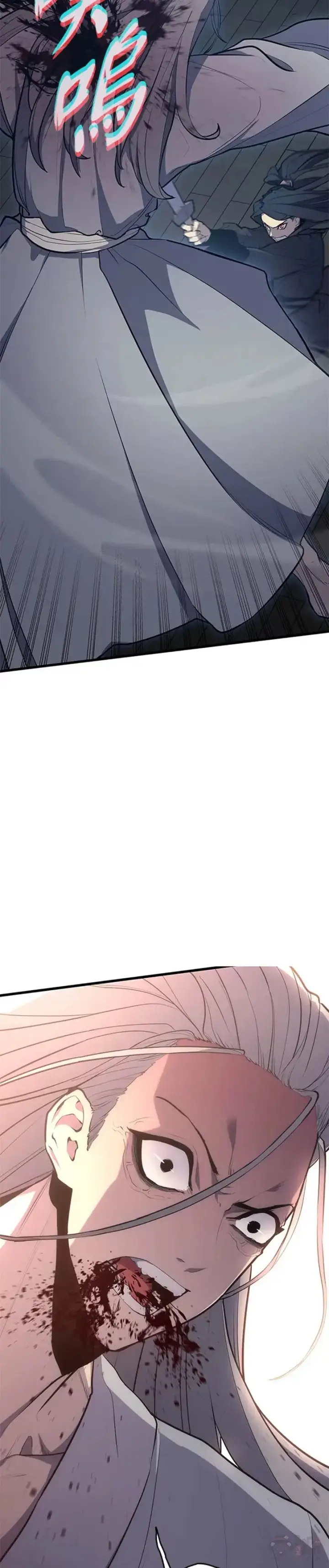 漫画《死神漂月》第21话第71张图