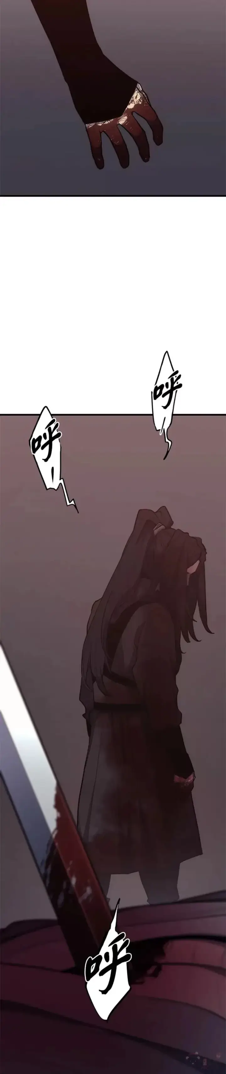 漫画《死神漂月》第21话第74张图