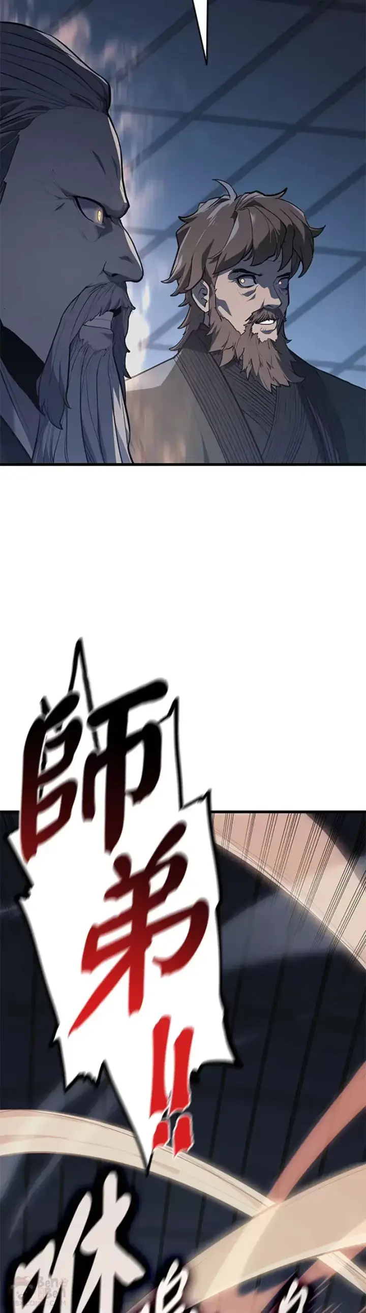 漫画《死神漂月》第22话第17张图