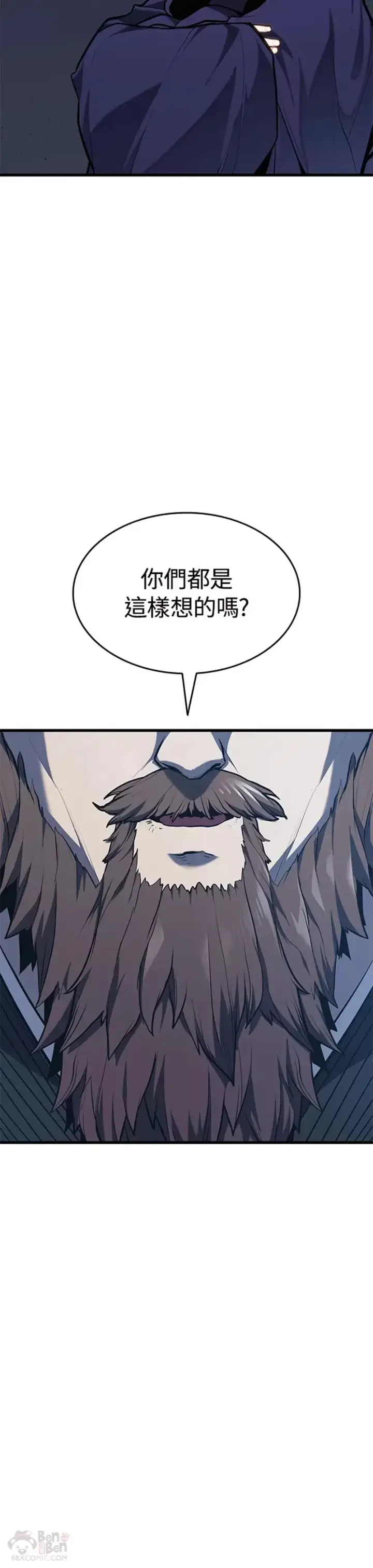 漫画《死神漂月》第22话第25张图