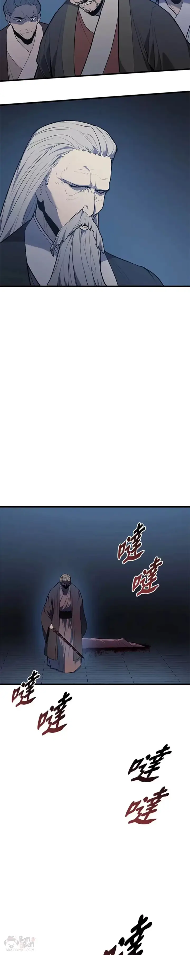漫画《死神漂月》第22话第27张图