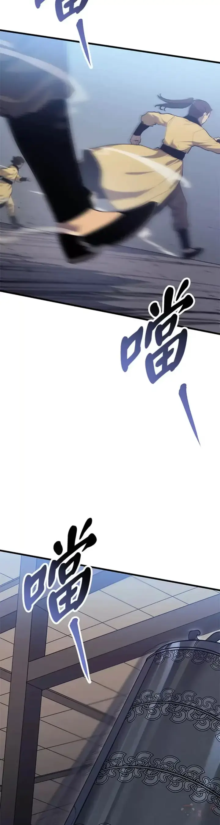 漫画《死神漂月》第22话第4张图