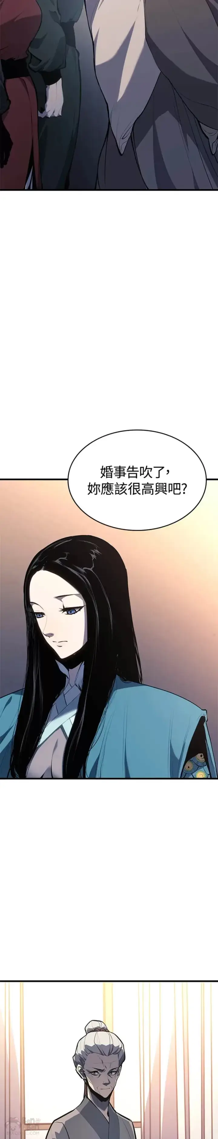 漫画《死神漂月》第22话第47张图