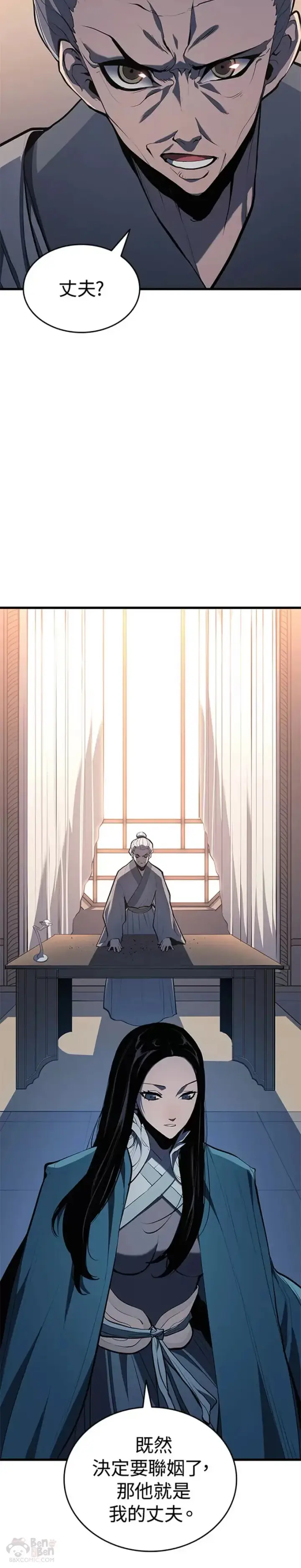 漫画《死神漂月》第22话第49张图