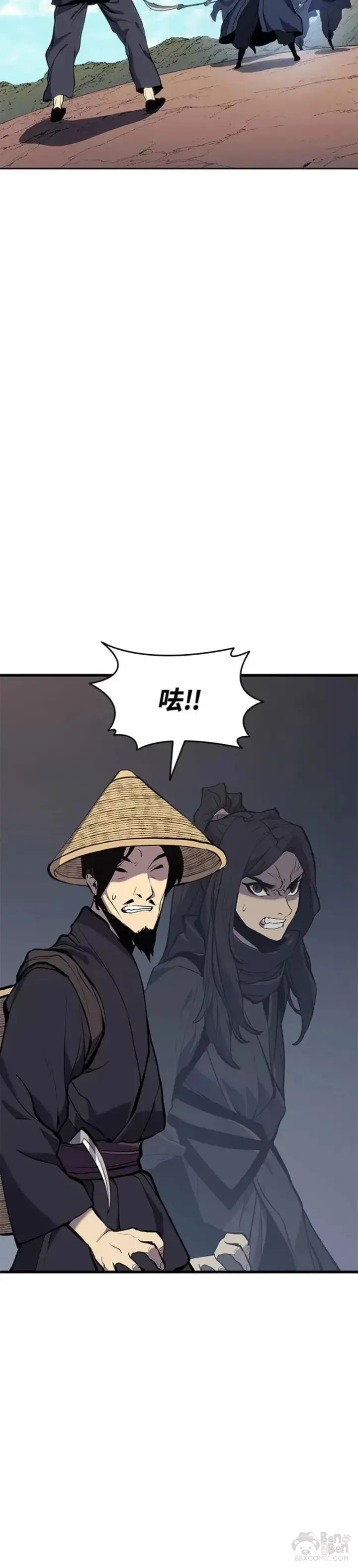 漫画《死神漂月》第22话第68张图