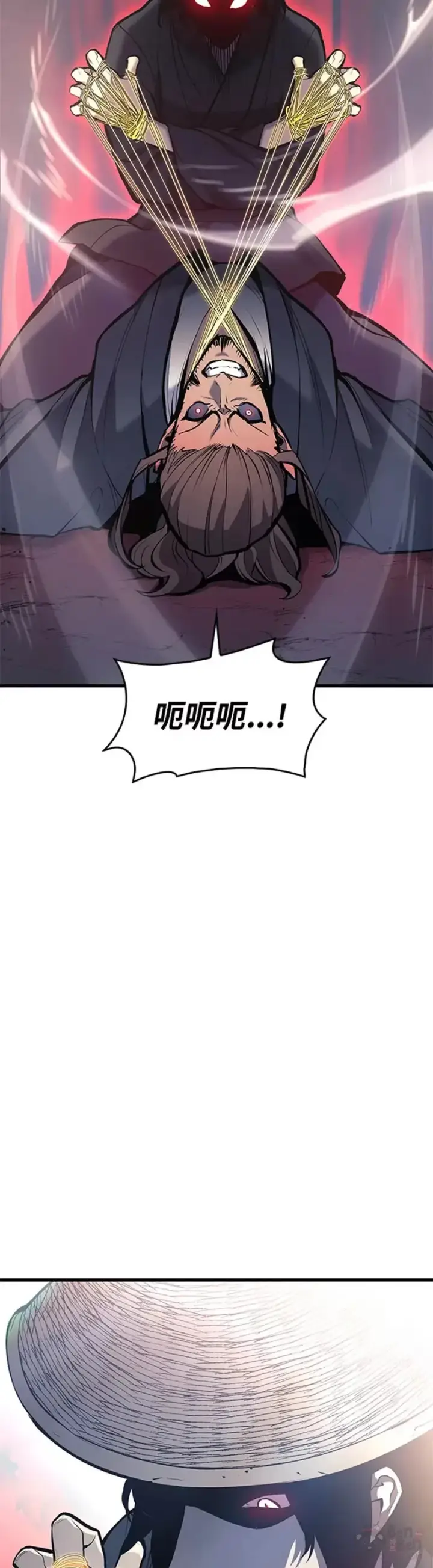 漫画《死神漂月》第23话第11张图