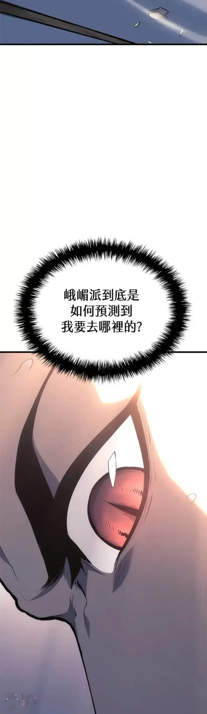 漫画《死神漂月》第23话第61张图