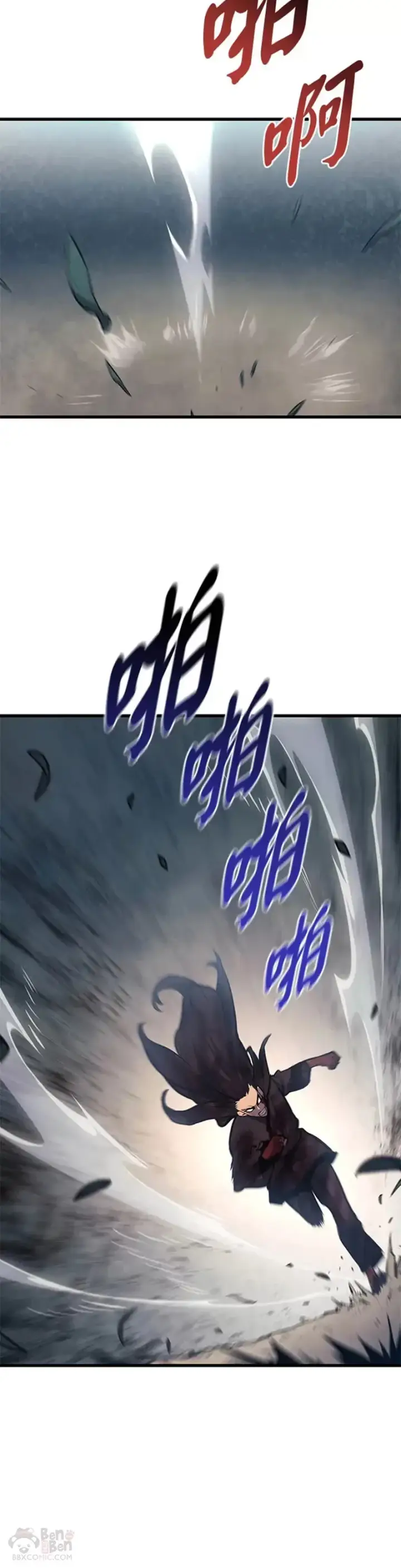 漫画《死神漂月》第23话第67张图