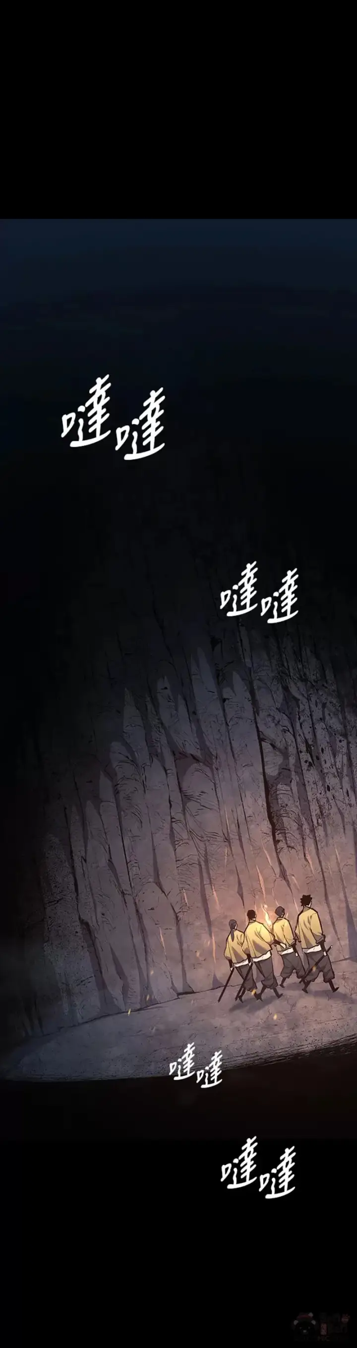 漫画《死神漂月》第25话第15张图