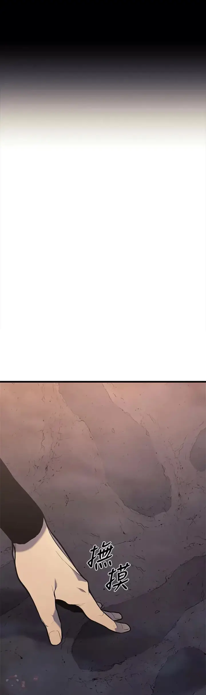 漫画《死神漂月》第25话第36张图