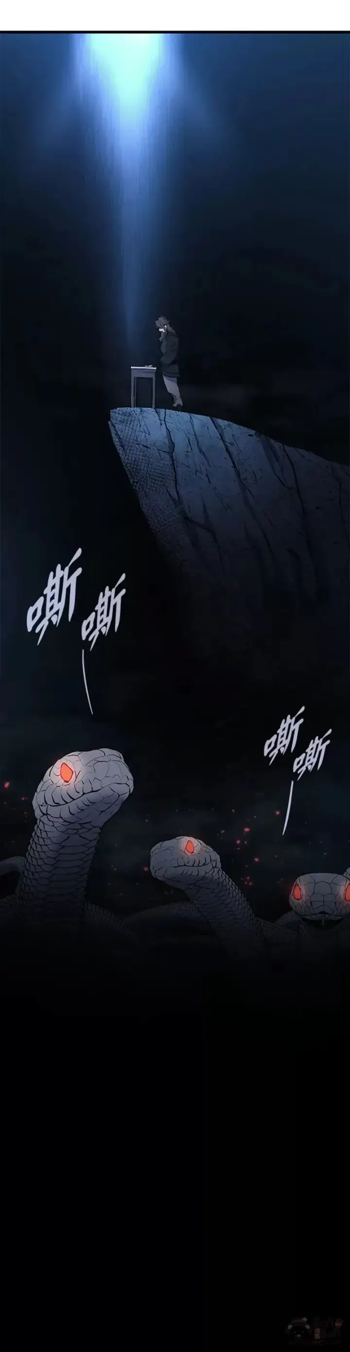 漫画《死神漂月》第25话第5张图