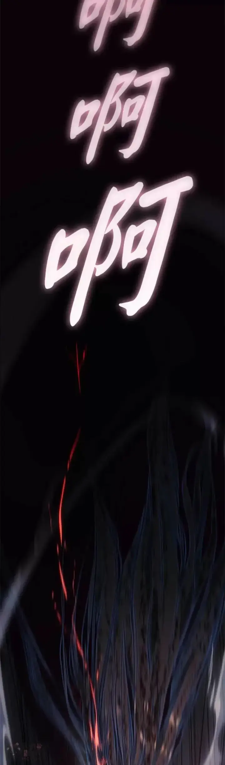 漫画《死神漂月》第26话第14张图