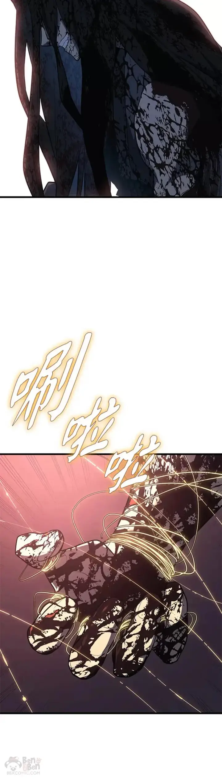 漫画《死神漂月》第26话第34张图