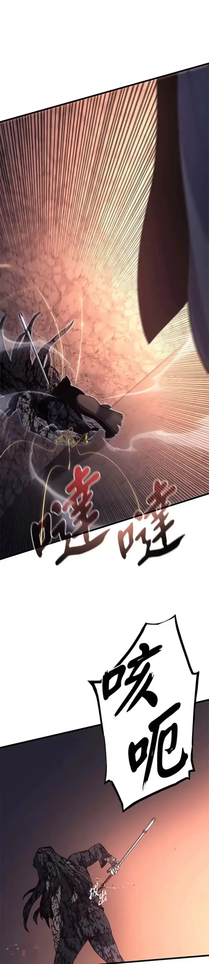漫画《死神漂月》第26话第36张图