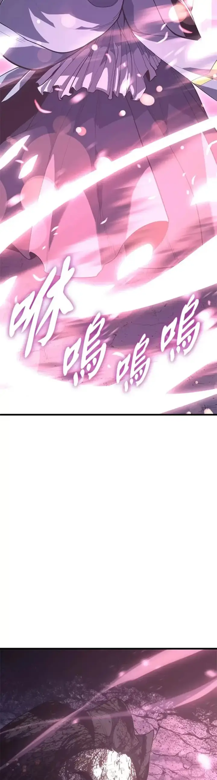 漫画《死神漂月》第26话第44张图