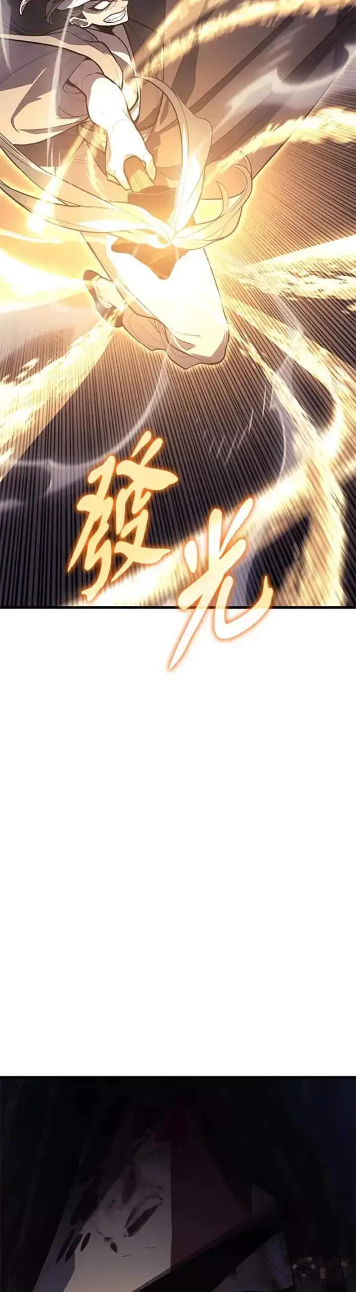 漫画《死神漂月》第26话第56张图