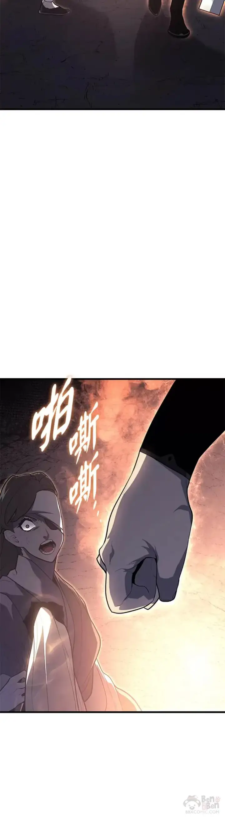 漫画《死神漂月》第26话第59张图
