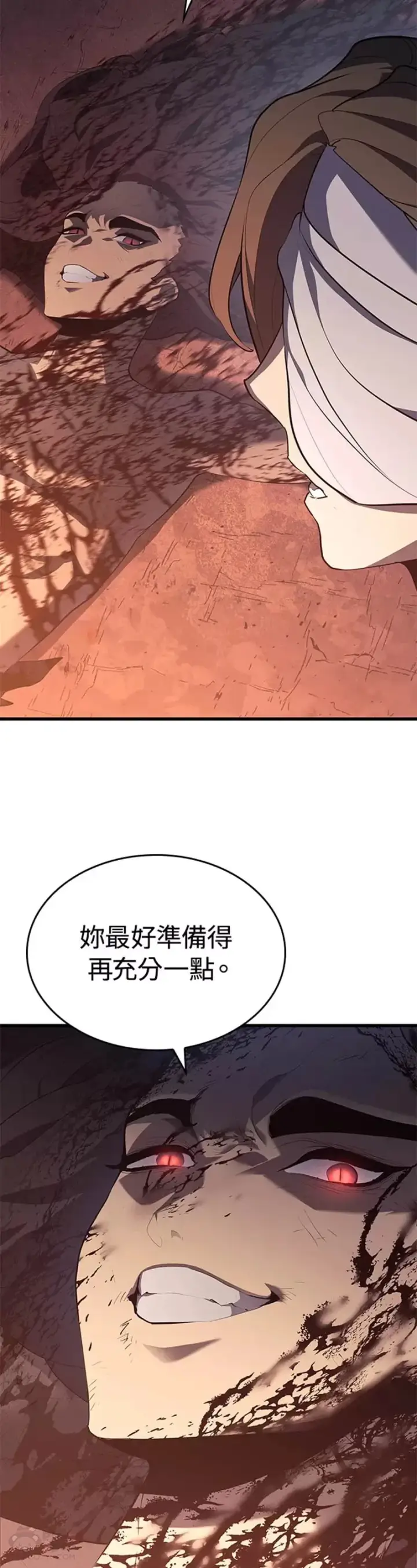漫画《死神漂月》第26话第87张图