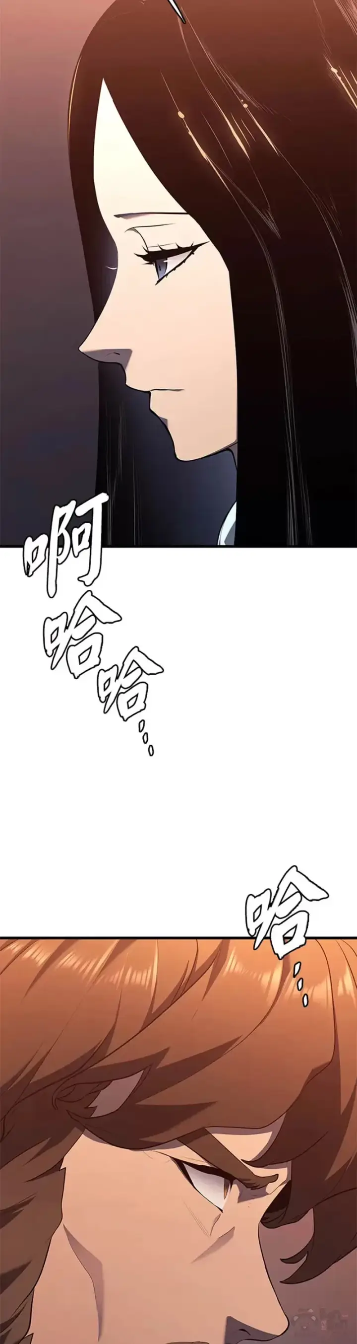 漫画《死神漂月》第26话第93张图