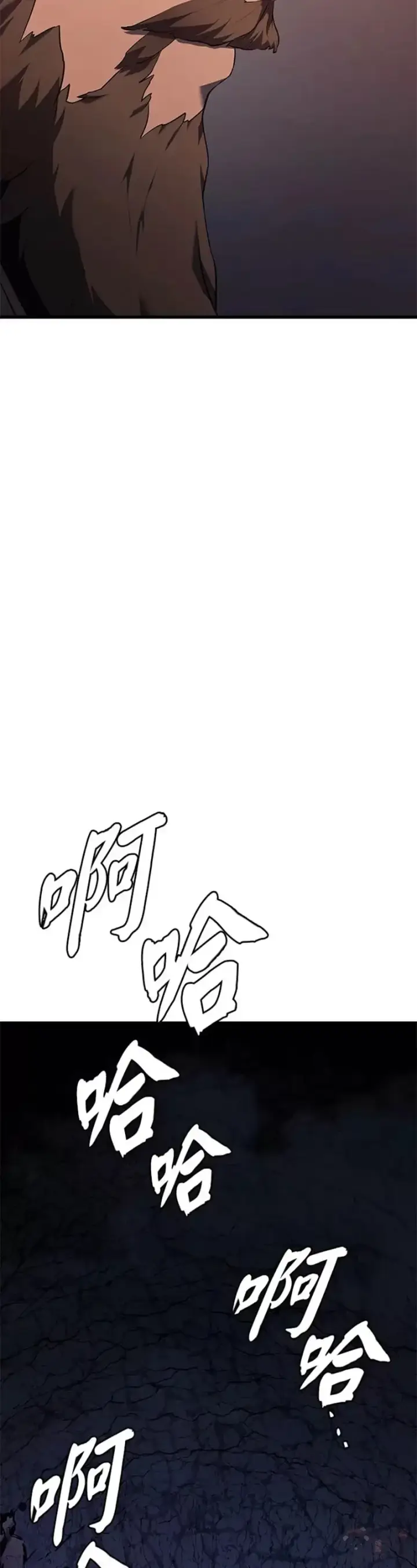 漫画《死神漂月》第26话第94张图