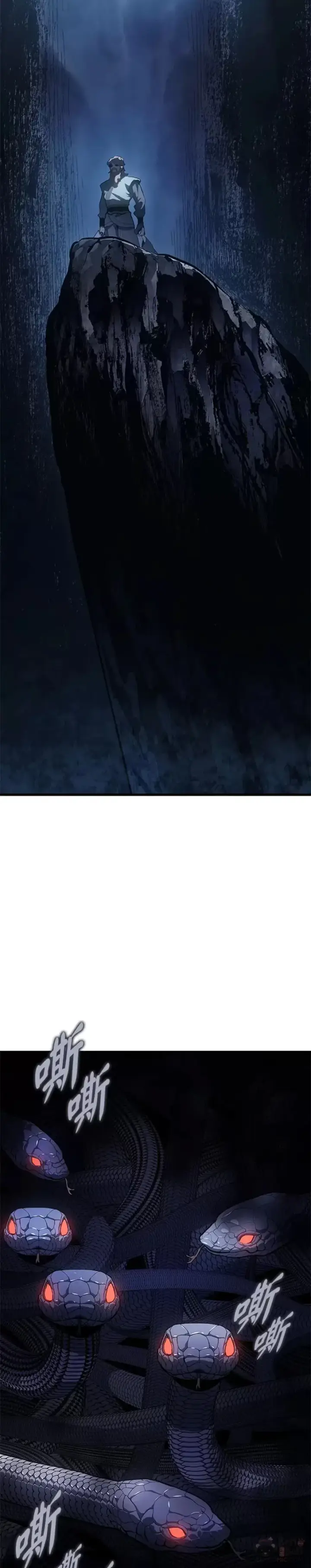 漫画《死神漂月》第26话第97张图