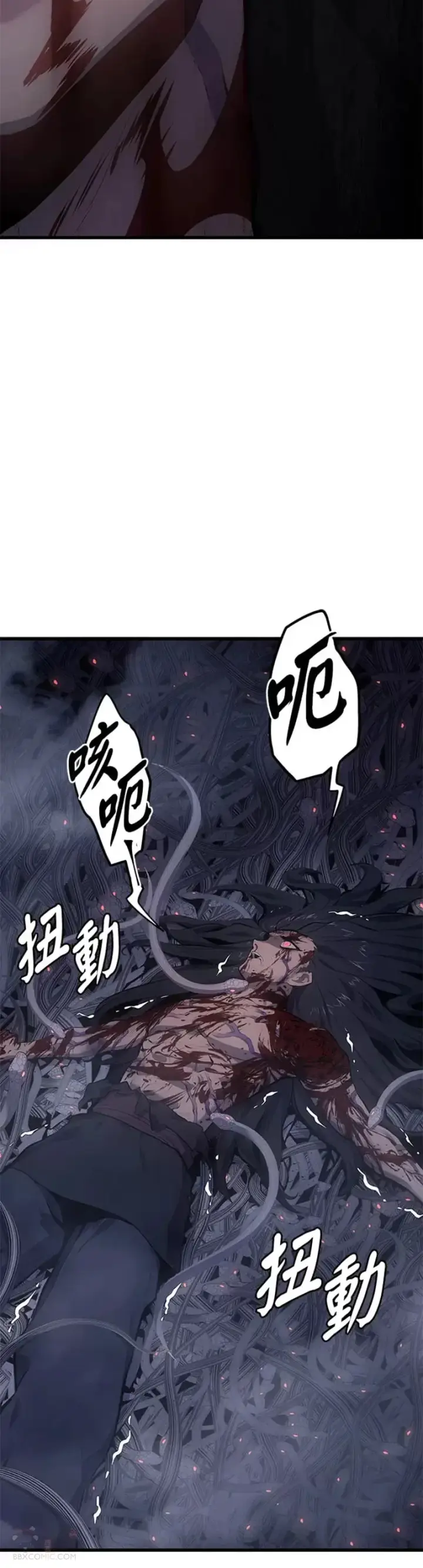 漫画《死神漂月》第27话第21张图