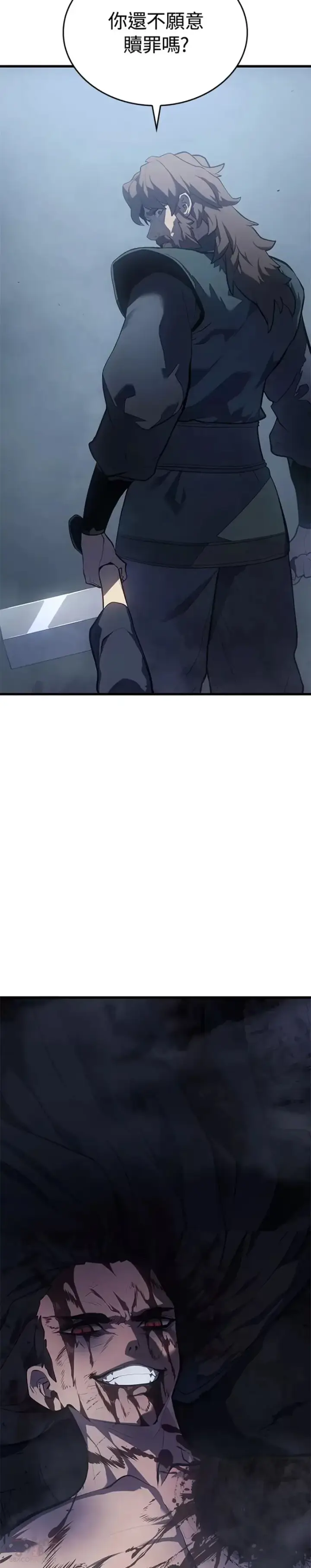 漫画《死神漂月》第27话第4张图