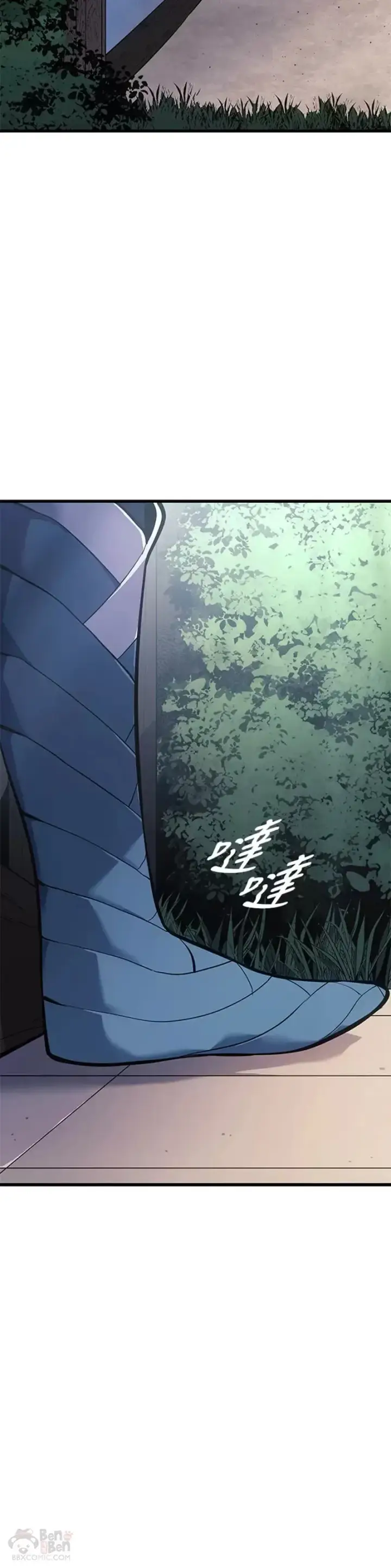 漫画《死神漂月》第27话第68张图