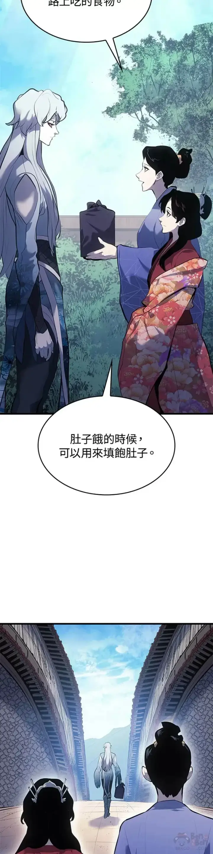 漫画《死神漂月》第27话第70张图