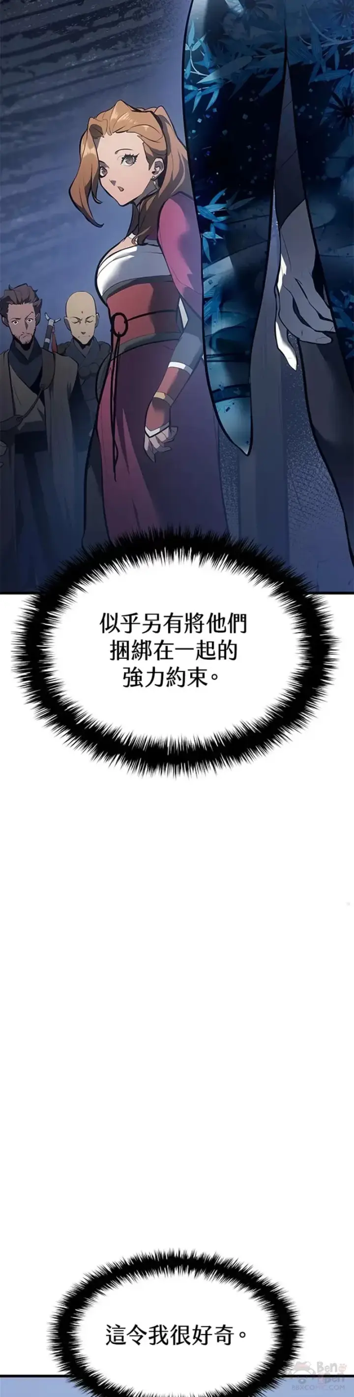 漫画《死神漂月》第28话第34张图