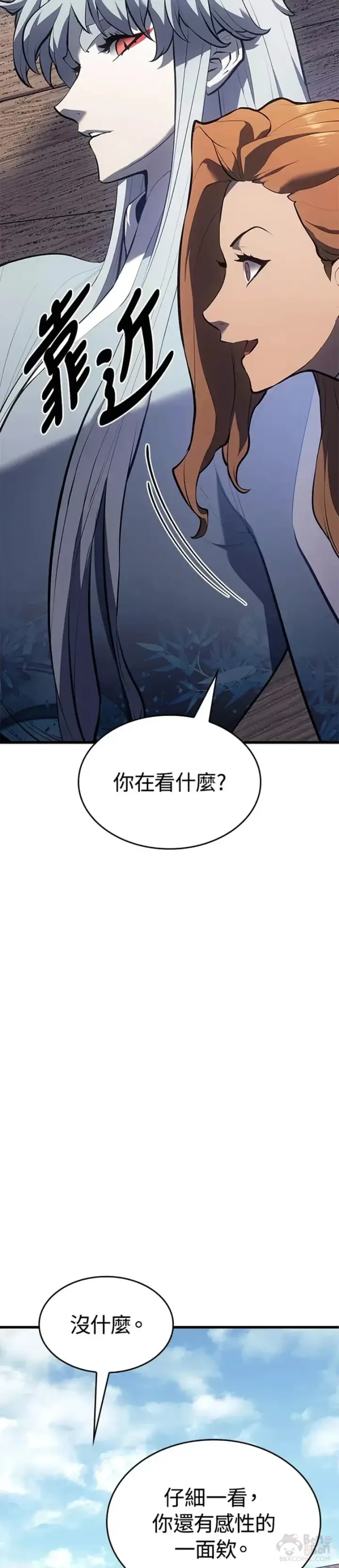 漫画《死神漂月》第28话第52张图