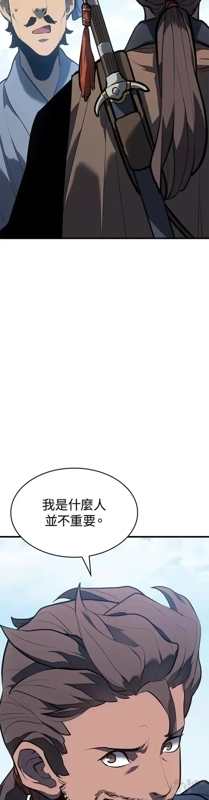 漫画《死神漂月》第28话第64张图
