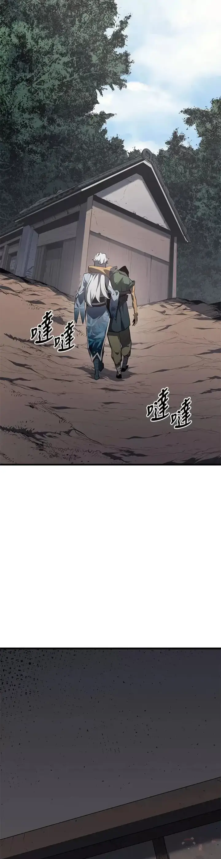 漫画《死神漂月》第31话第22张图