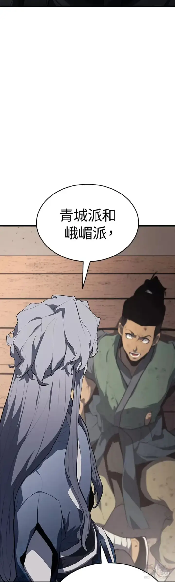 漫画《死神漂月》第31话第33张图