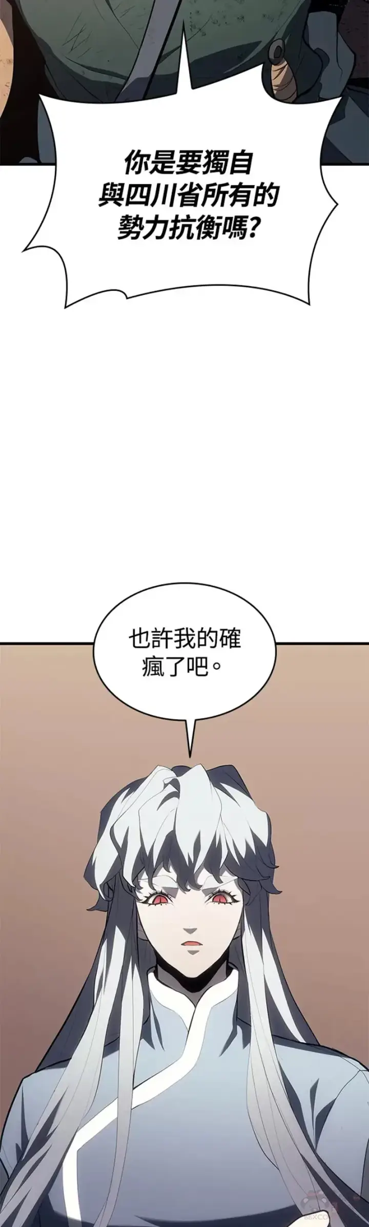 漫画《死神漂月》第31话第35张图