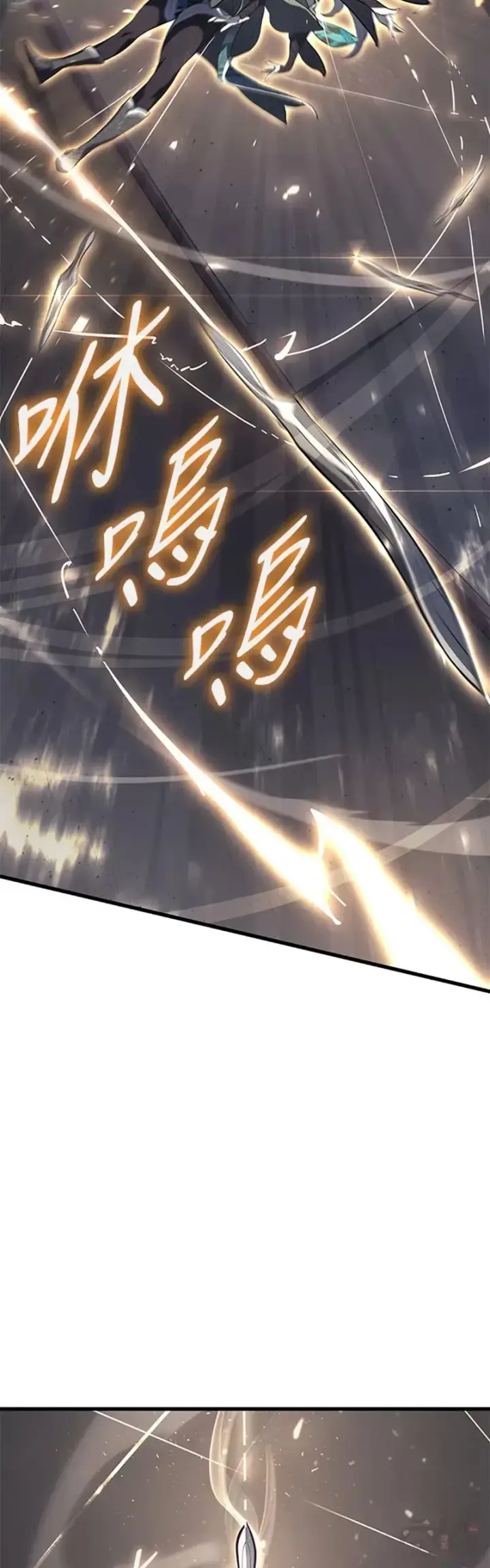 漫画《死神漂月》第31话第52张图