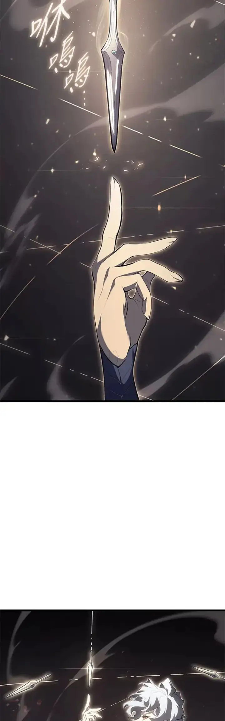 漫画《死神漂月》第31话第53张图