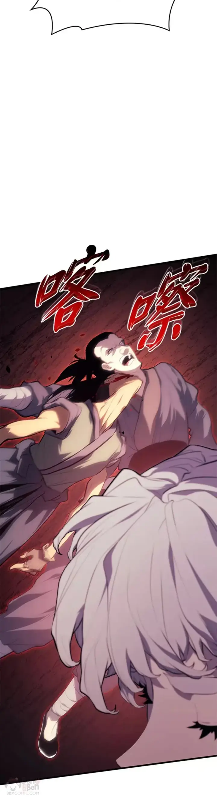 漫画《死神漂月》第31话第7张图