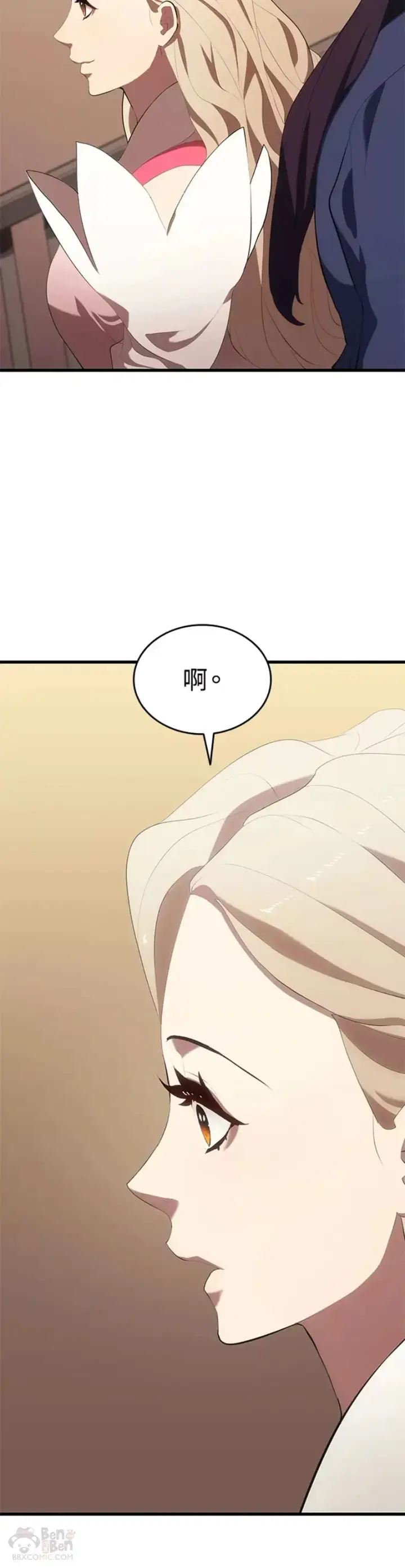 漫画《死神漂月》第31话第73张图