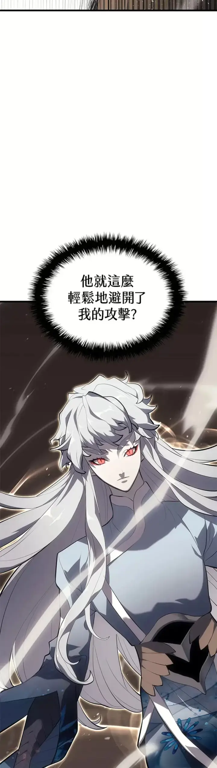 漫画《死神漂月》第32话第29张图