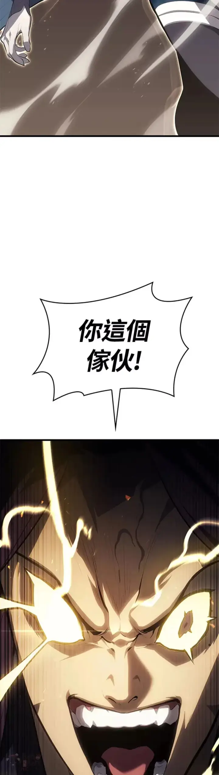 漫画《死神漂月》第32话第30张图