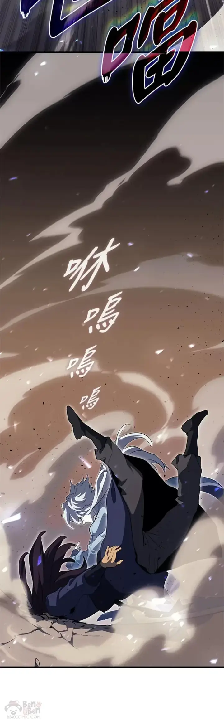 漫画《死神漂月》第32话第52张图