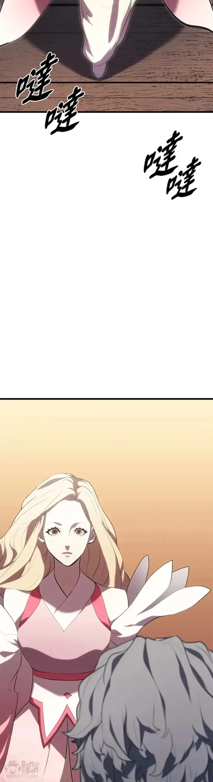 漫画《死神漂月》第32话第6张图