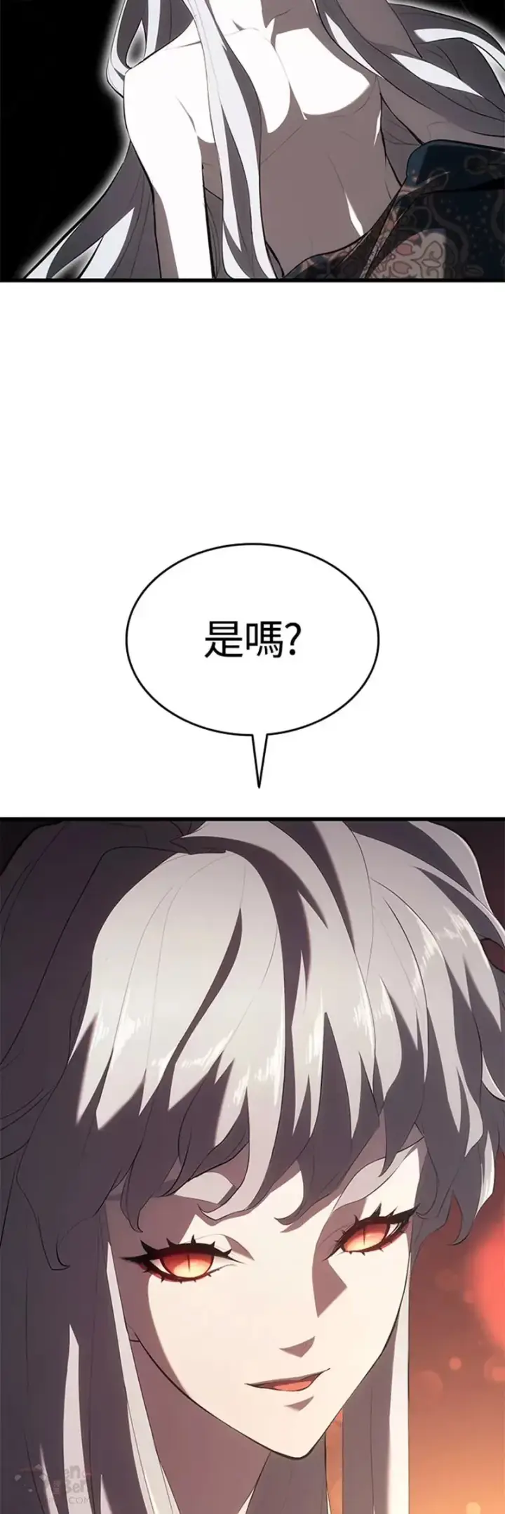 漫画《死神漂月》第32话第79张图