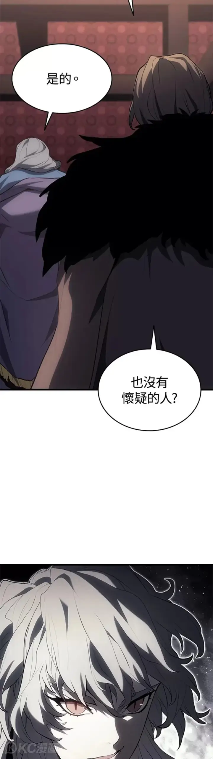 漫画《死神漂月》第37话第42张图