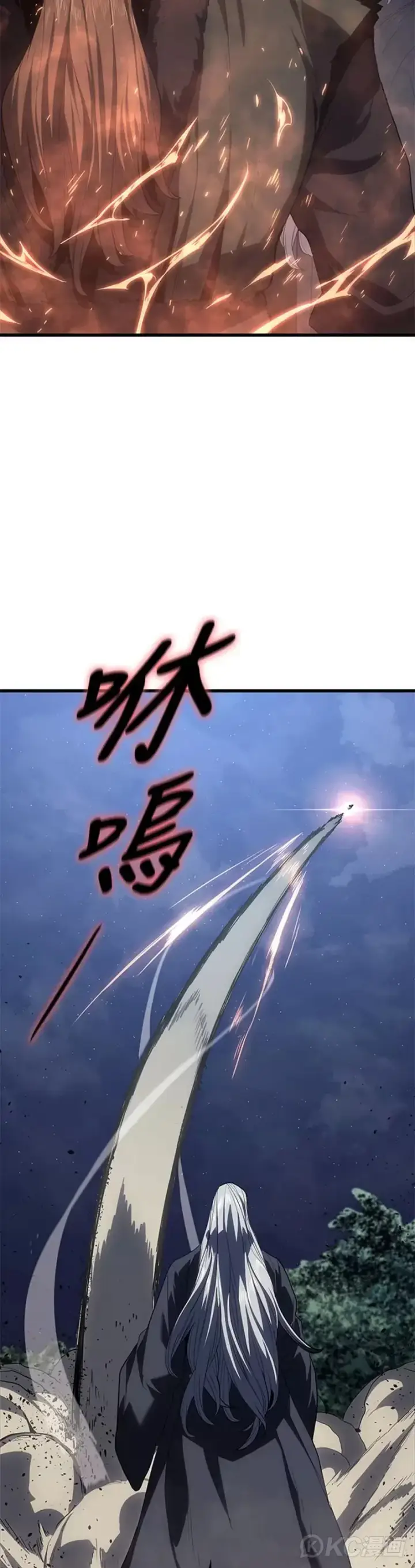漫画《死神漂月》第44话第16张图