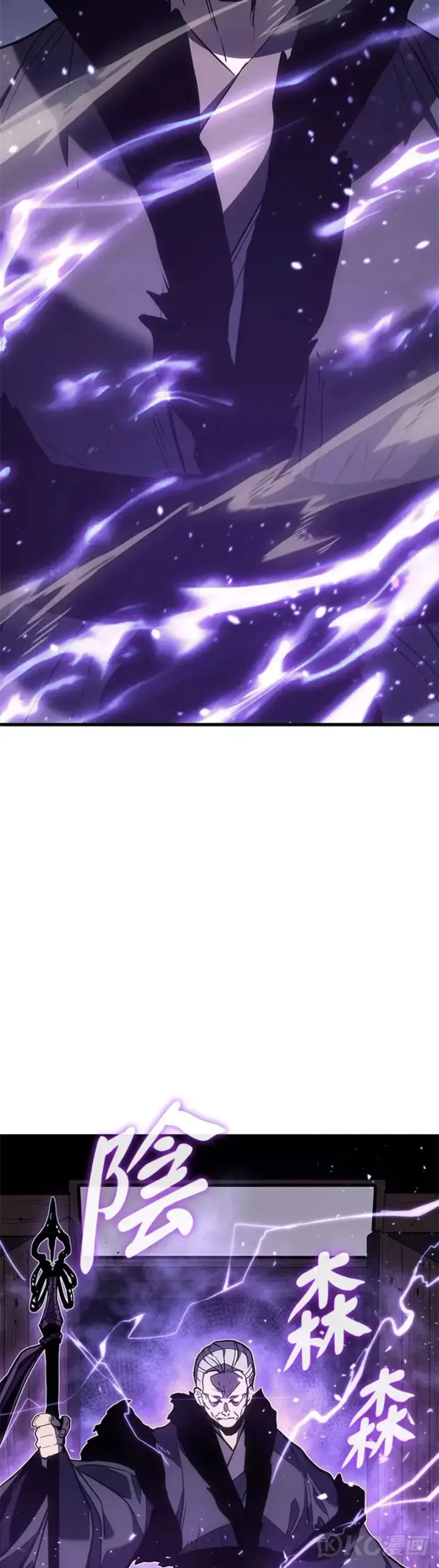漫画《死神漂月》第44话第52张图